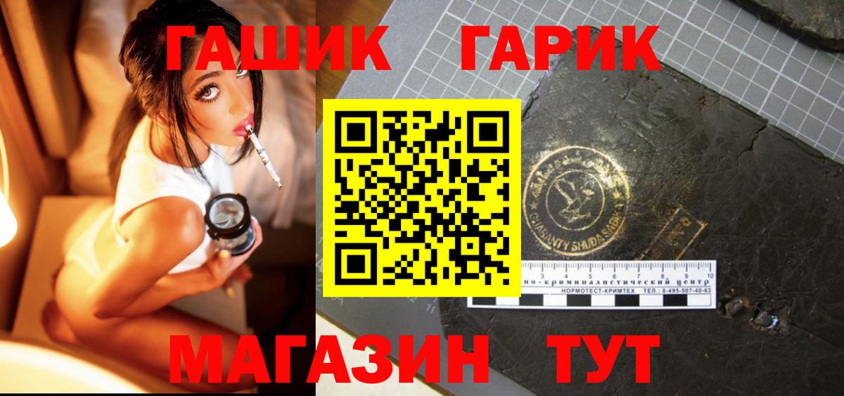 Зеленогорск  ГАШ Изолятор  Вход с VPN  ГАШ ice o lator 