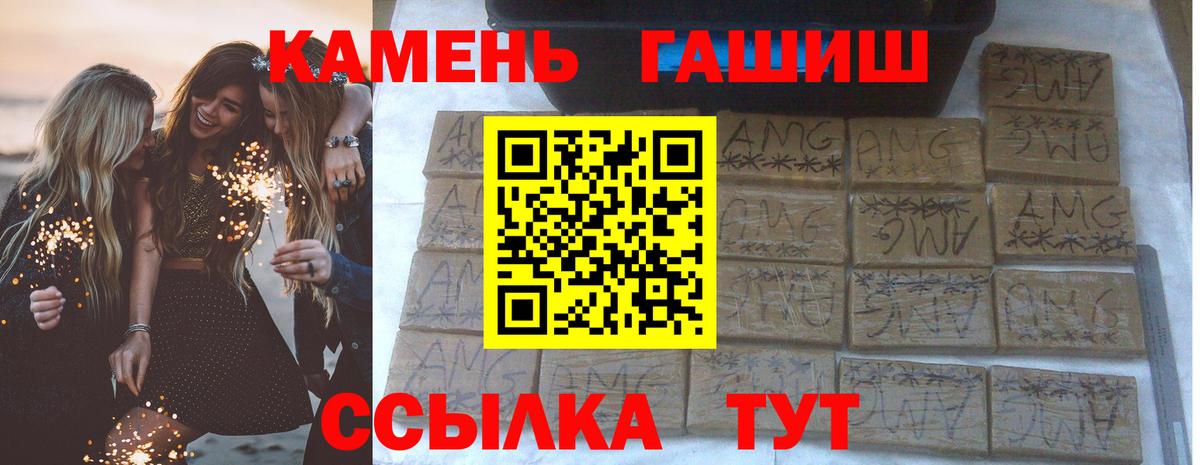 ГАШИШ гарик Зеленогорск