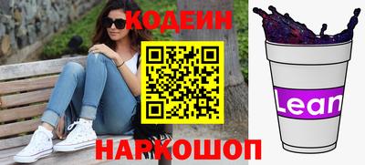 меф Братск
