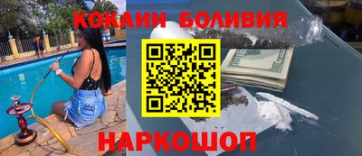 меф Братск