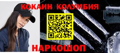 меф Братск
