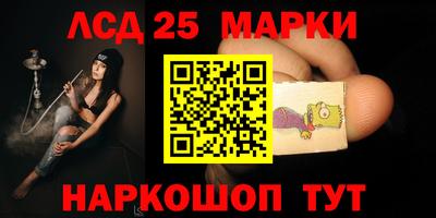 меф Братск