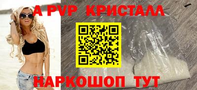 мефедрон Владивосток