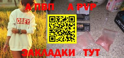 меф Братск