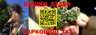 меф Братск