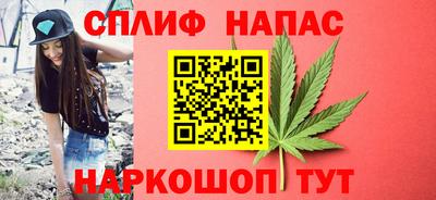 мефедрон Владивосток