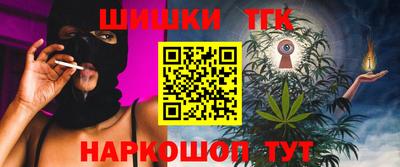 меф Братск