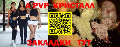 меф Братск