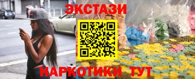 меф Братск