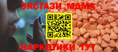 2c-b Брянск