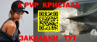 меф Братск