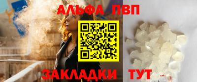 мефедрон Владивосток