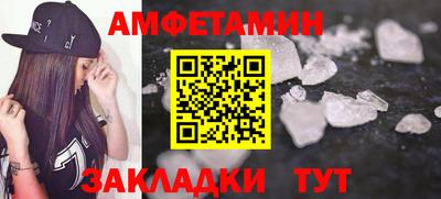 a pvp Боровичи
