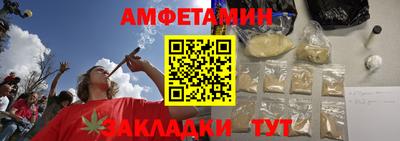 2c-b Брянск
