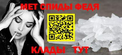 меф Владикавказ