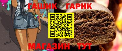 меф Братск