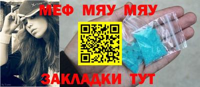 мефедрон Владивосток