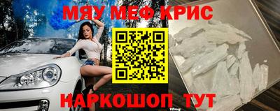 меф Владикавказ