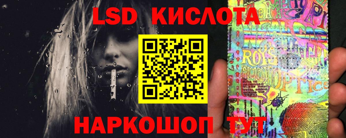Мефедрон Зеленогорск