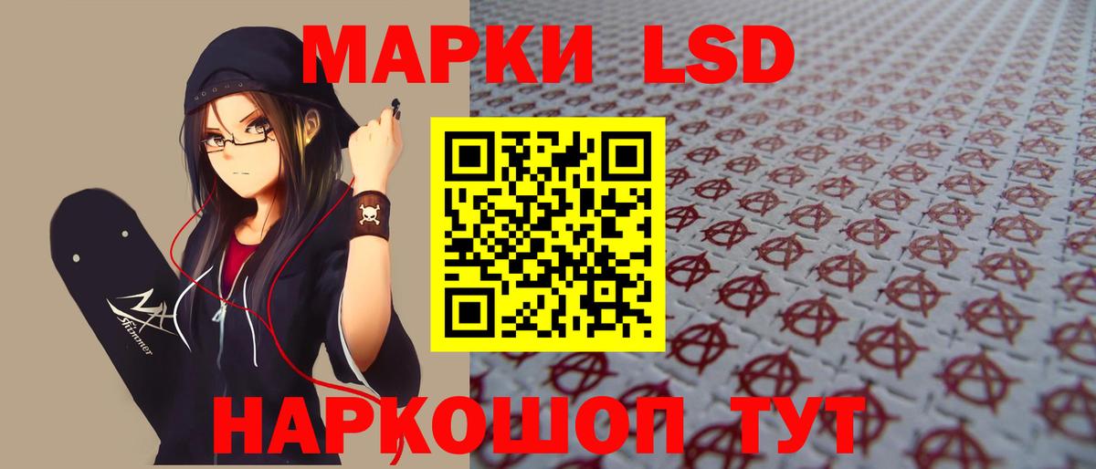 hydra ссылка  ЛСД экстази кислота  Зеленогорск  Вход с VPN  LSD-25 экстази ecstasy 