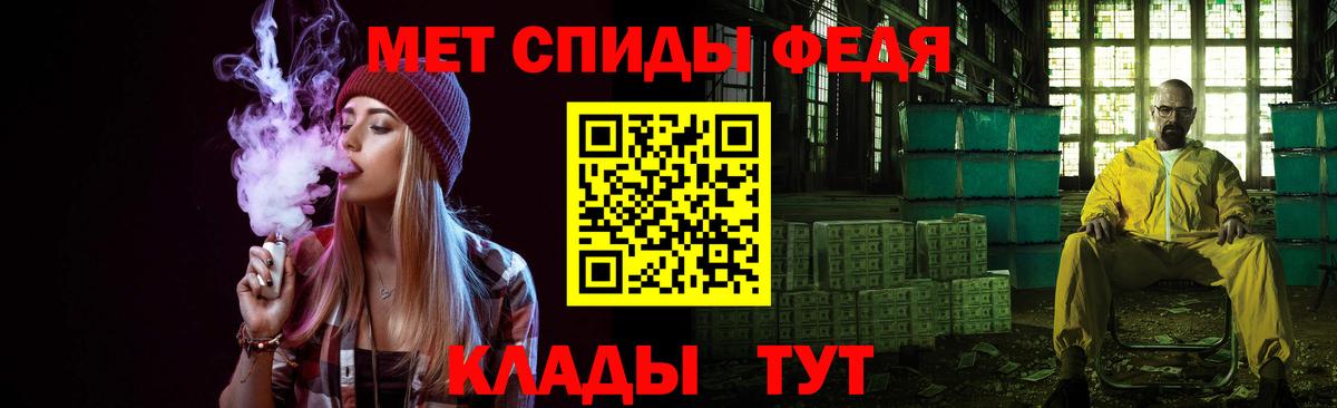 Зеленогорск  Метамфетамин витя  Вход с VPN 