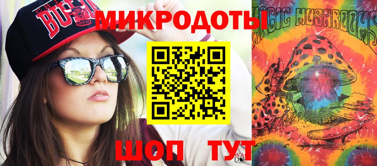 Галлюциногенные грибы мицелий  Вход с VPN  Зеленогорск  Псилоцибиновые грибы Magic Shrooms 